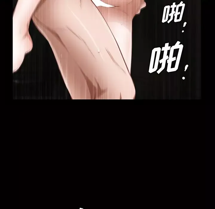 他的她-第15章 - 图片 42