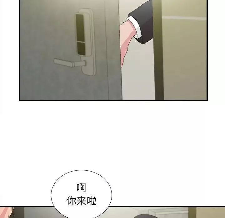 密友-第103话 - 图片 24