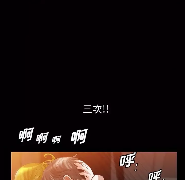 他的她-第15章 - 图片 44