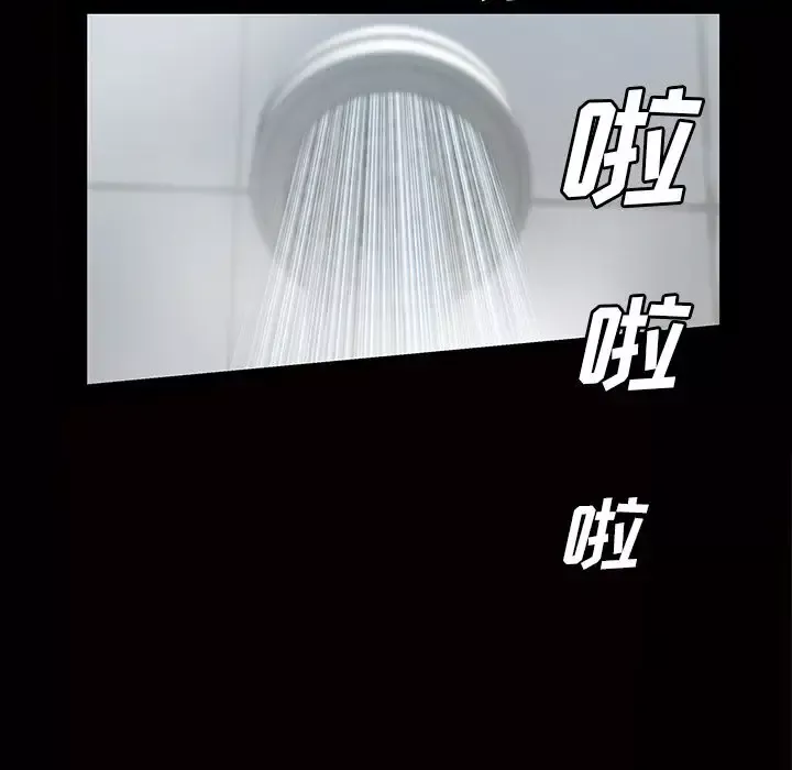 他的她-第15章 - 图片 47