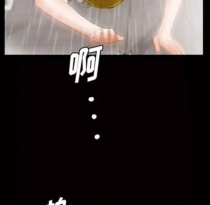 他的她-第15章 - 图片 50