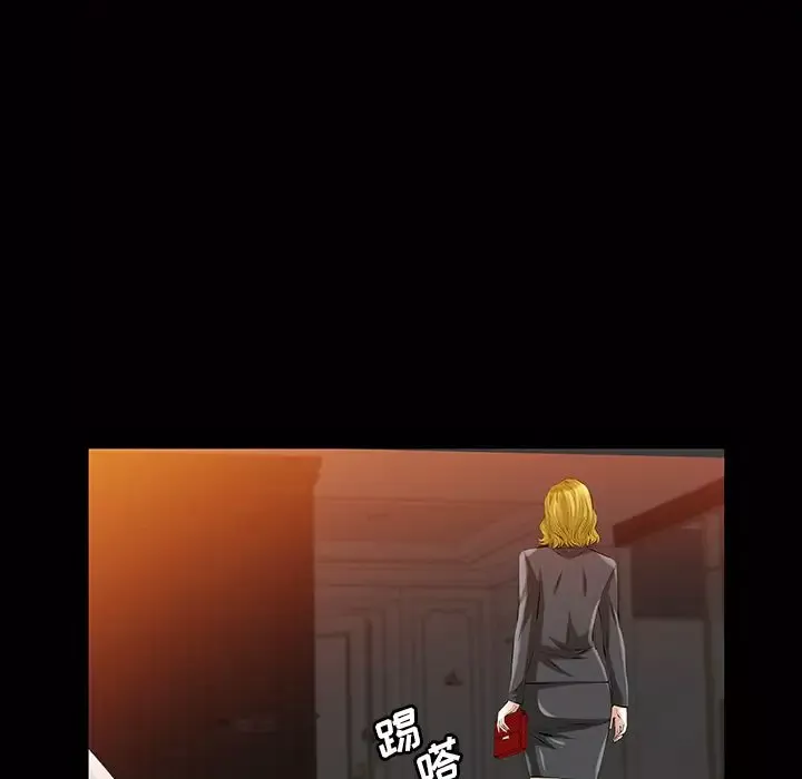 他的她-第15章 - 图片 71