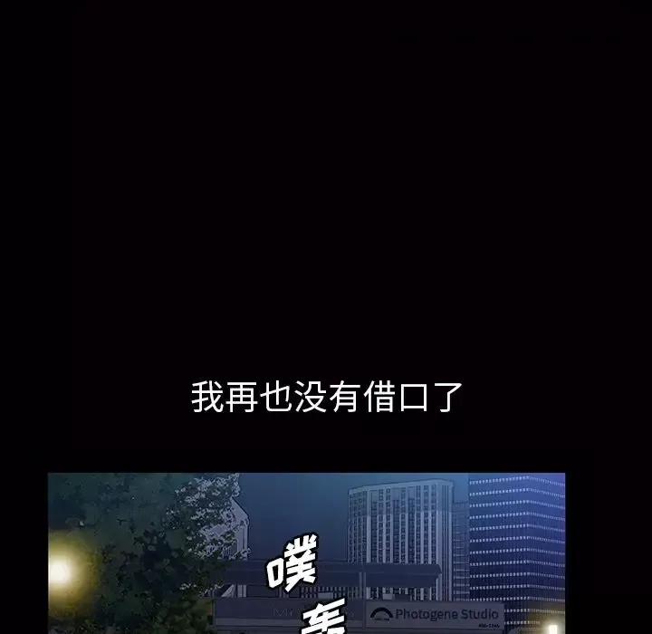 他的她第15章