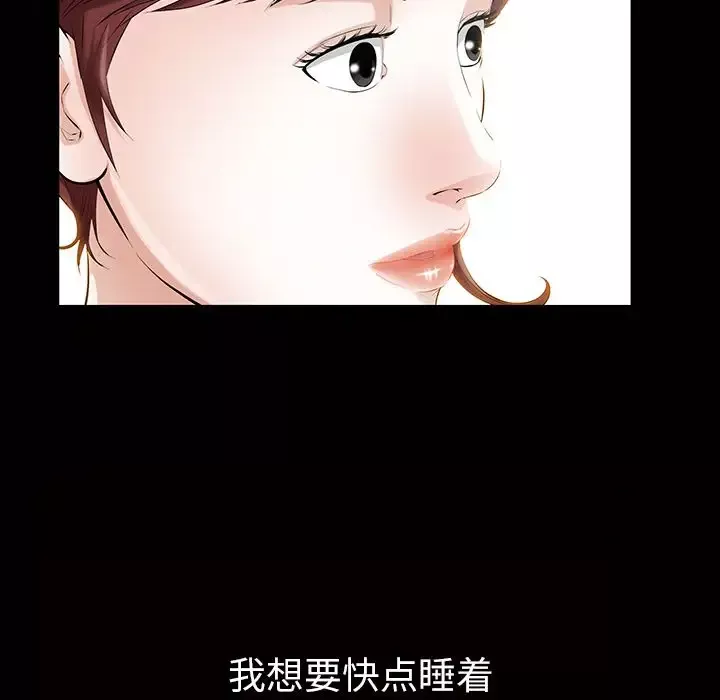 他的她-第15章 - 图片 85