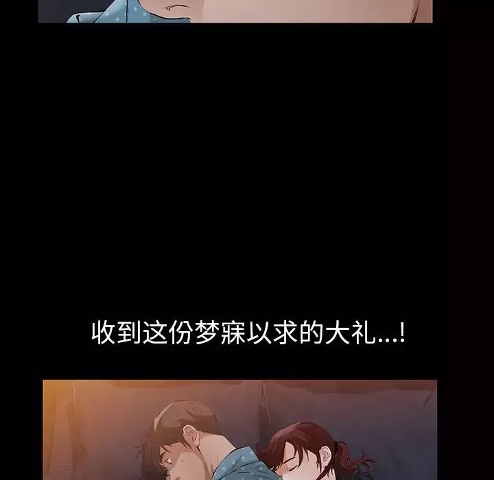 他的她第15章