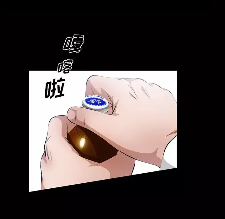 他的她第15章