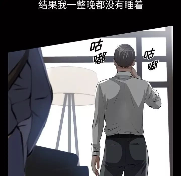 他的她-第15章 - 图片 130