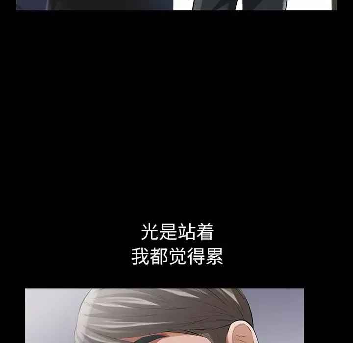 他的她第15章