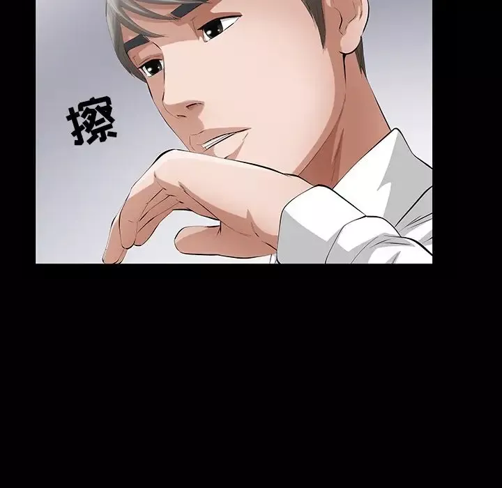 他的她第15章