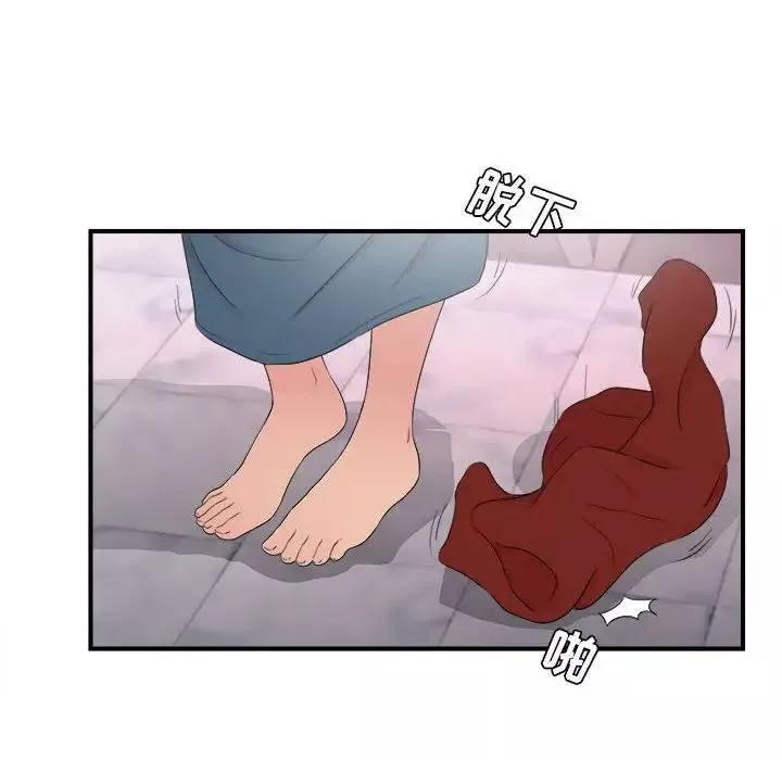 密友第104話