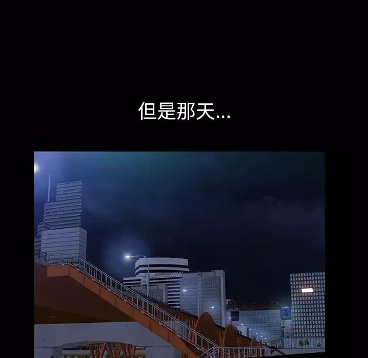 他的她-第15章 - 图片 133