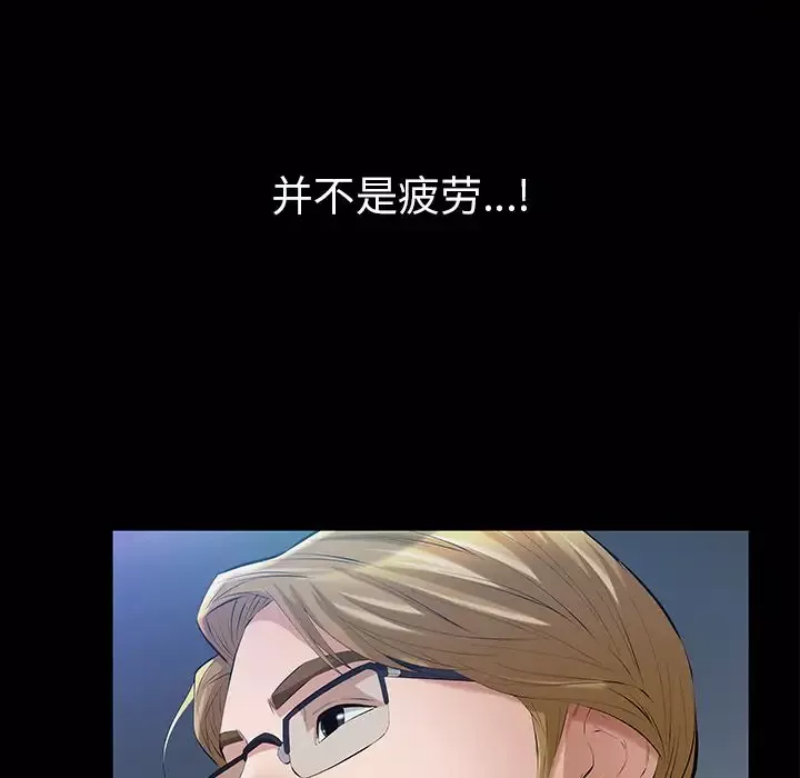 他的她-第15章 - 图片 137