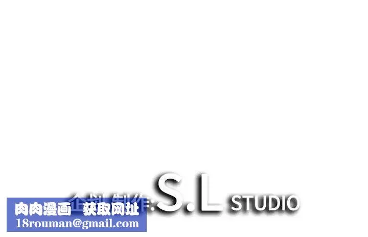 密友-第104话 - 图片 103