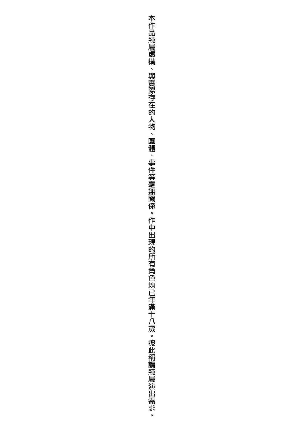 [伊藤エイト]こころのこり[中国翻訳][DL版]-[伊藤エイト]こころのこり[中国翻訳][DL版] - 图片 4