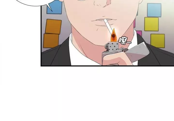 密友-第105话 - 图片 3