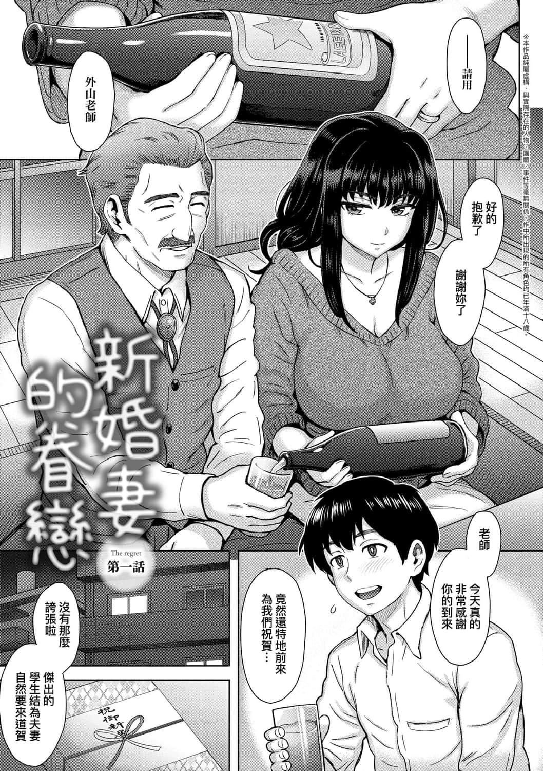 [伊藤エイト]こころのこり[中國翻訳][DL版][伊藤エイト]こころのこり[中國翻訳][DL版]