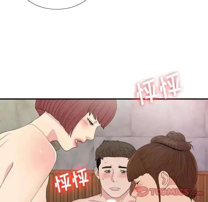 密友-第105话 - 图片 38
