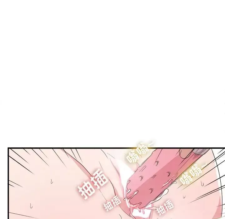 密友第105話