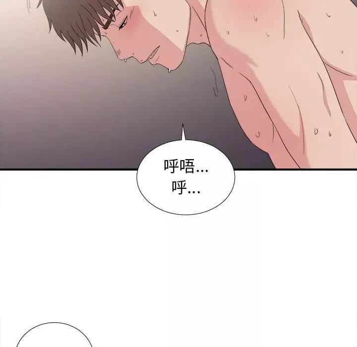 密友-第105话 - 图片 55