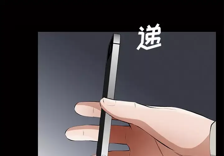 他的她第16章