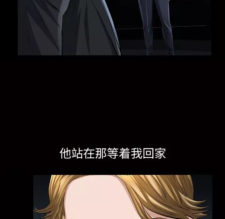 他的她-第16章 - 图片 16