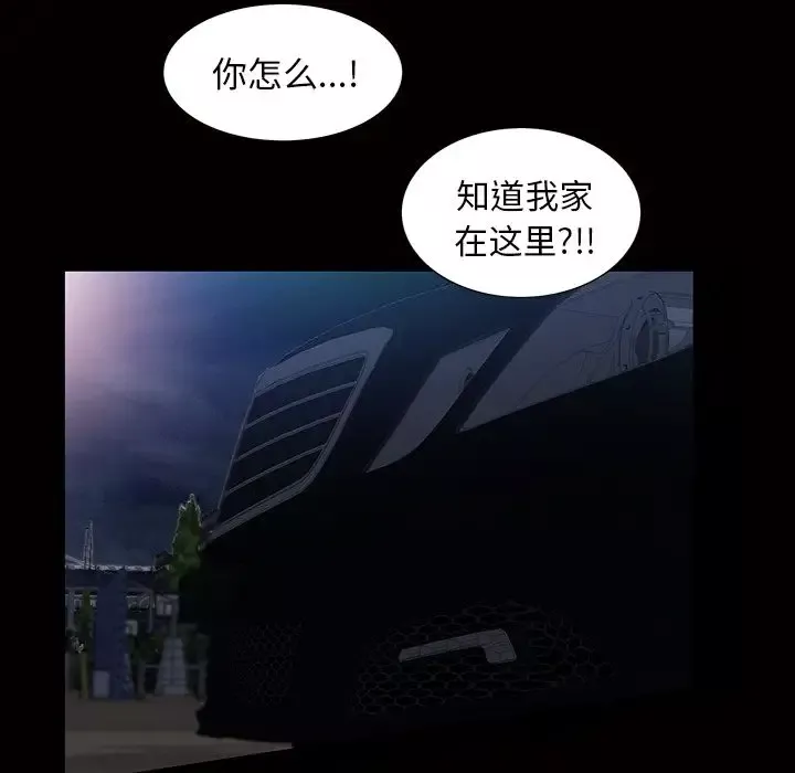 他的她-第16章 - 图片 18
