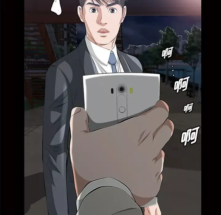 他的她第16章