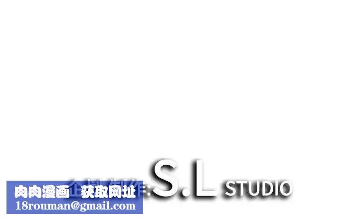 密友-第105话 - 图片 105