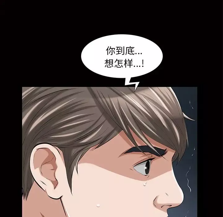 他的她第16章