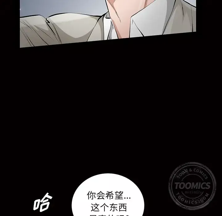 他的她第16章