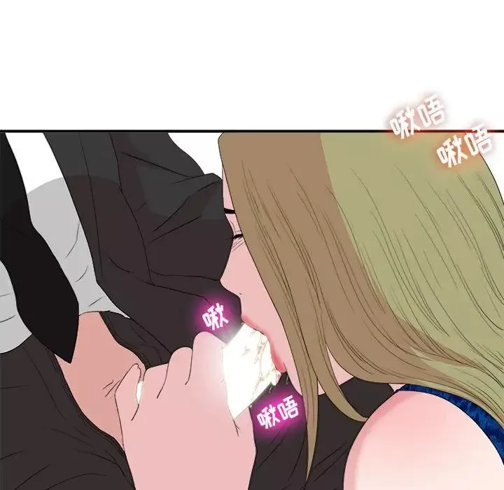 密友-第106话 - 图片 7