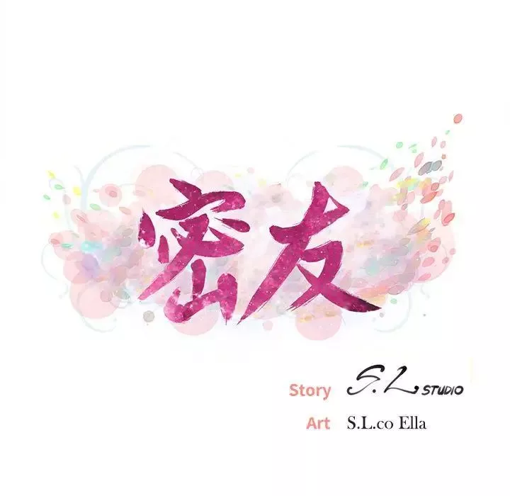 密友-第106话 - 图片 23