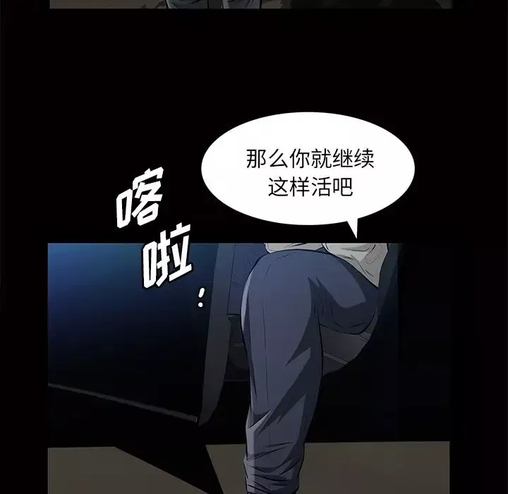 他的她-第16章 - 图片 55