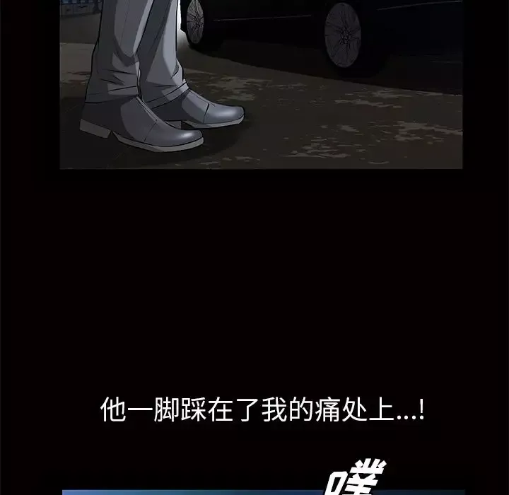 他的她第16章