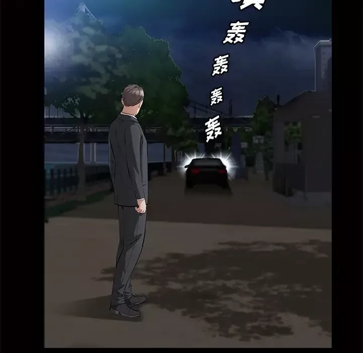 他的她-第16章 - 图片 61