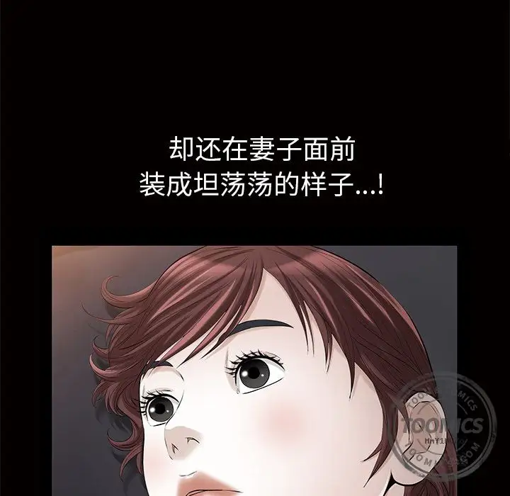 他的她第16章