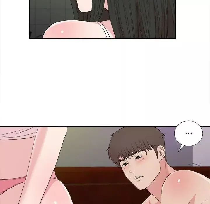 密友第106話