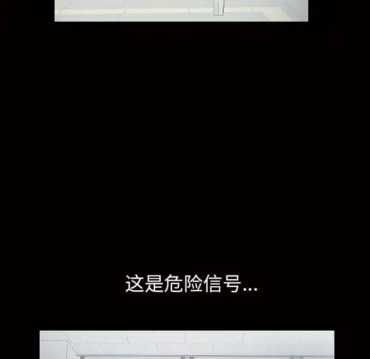 他的她第16章