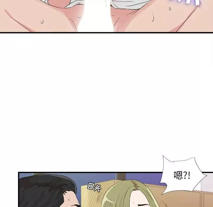 密友-第106话 - 图片 77