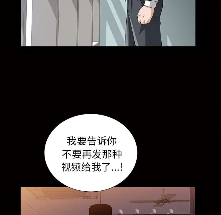 他的她第16章