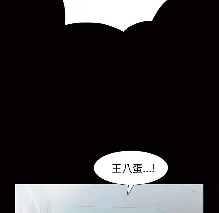 他的她第16章