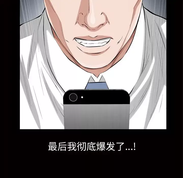 他的她第16章