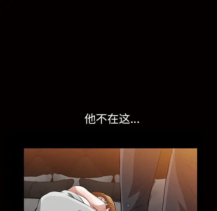 他的她第16章