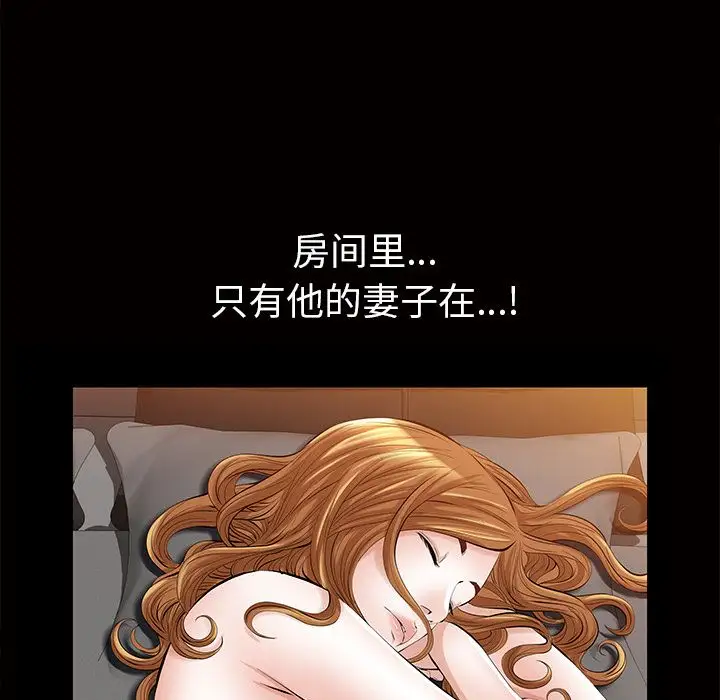 他的她第16章