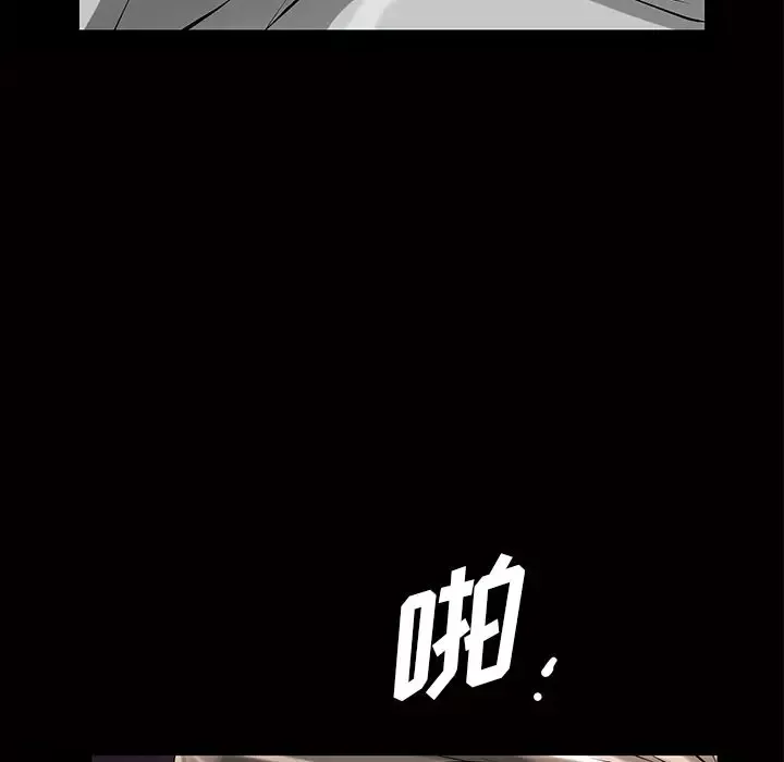他的她第16章