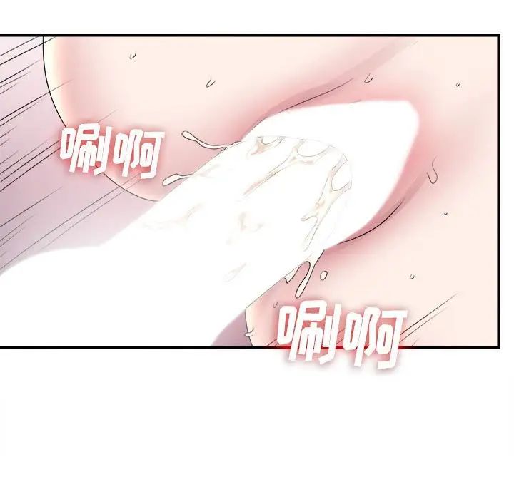 密友第107话