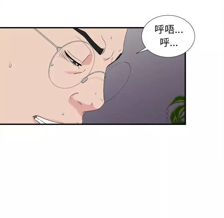 密友-第107话 - 图片 31