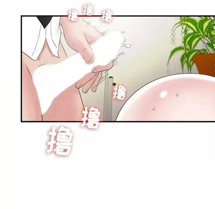 密友-第107话 - 图片 32