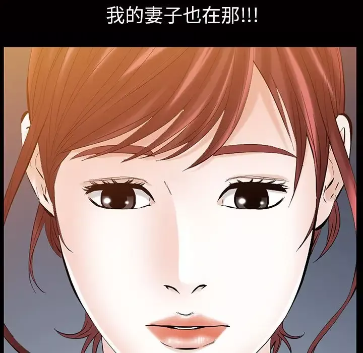 他的她-第17章 - 图片 6