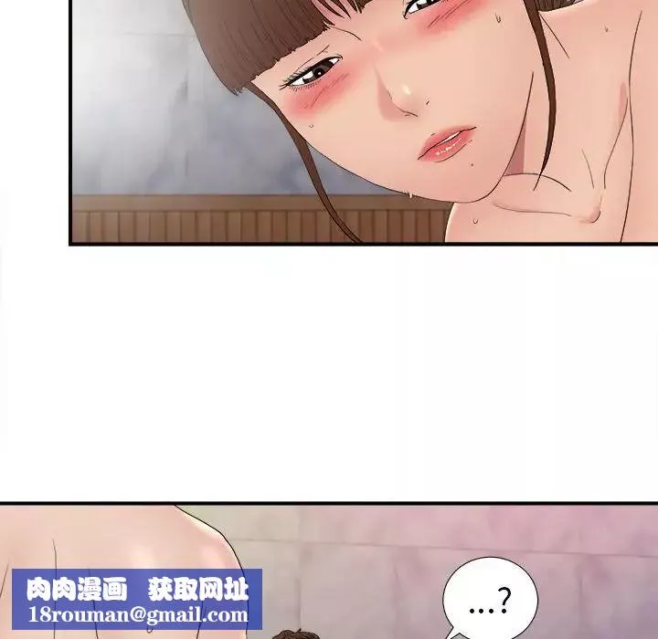 密友第107話